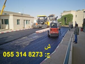 اعمال اسفلت 